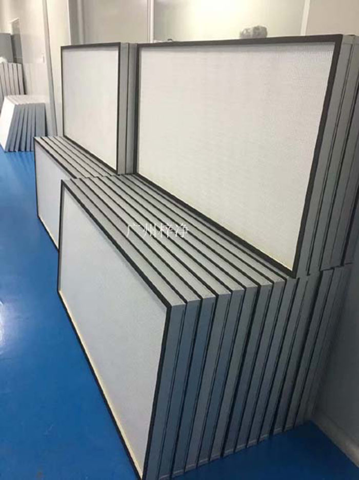 無(wú)隔板高效過(guò)濾器